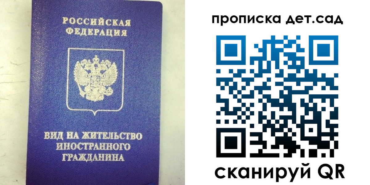 прописка регистрация в Камызяке