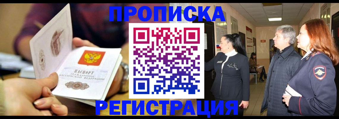 регистрация для школы в Камызяке